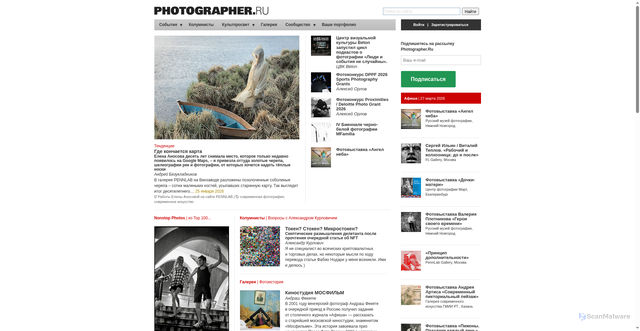 Security scan screenshot of https://pics.photographer.ru
