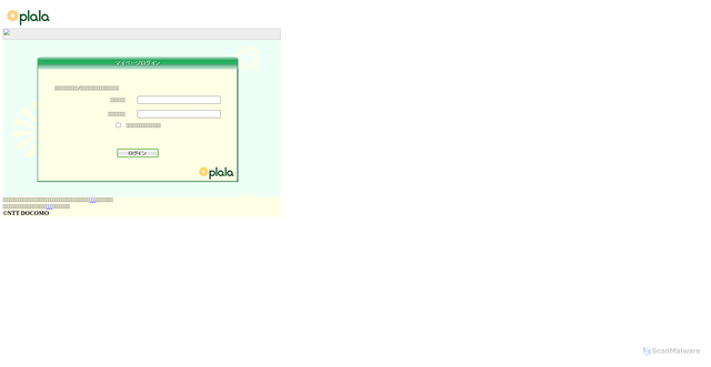 Security scan screenshot of https://radianceconstruction.com.au//plalanew/Sites/index.html