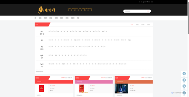 Security scan screenshot of https://cnxiangyan.com