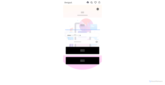 Security scan screenshot of https://sdsd369.cc/