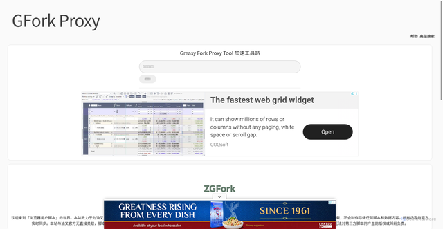 Security scan screenshot of https://main-site-gfork-0awa0xc0pe.edgeone.app/