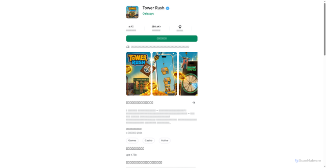 Security scan screenshot of https://lionzestful.shop/