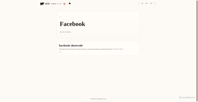 Security scan screenshot of https://hugo-test-pro-5.pages.dev/ko/tags/facebook/