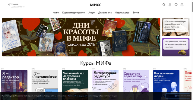 Security scan screenshot of https://mann-ivanov-ferber.ru
