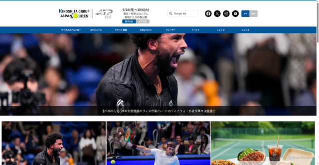 Security scan screenshot of https://www.japanopentennis.com/atp/