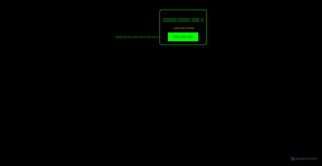 Security scan screenshot of https://wormgptt-dps16l7lag61.edgeone.dev/
