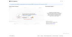 Screenshot of azure-pine-bb96-a38f7c99.pages.dev