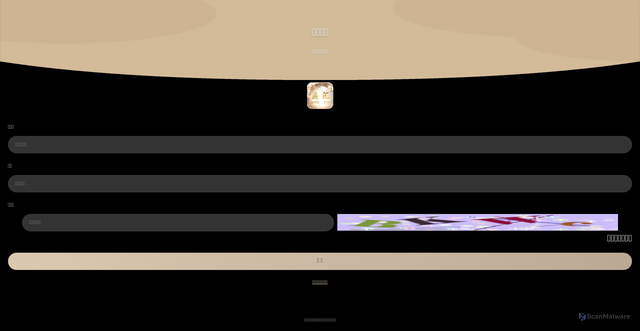 Security scan screenshot of https://dinghuiai.sbs/