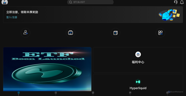 Security scan screenshot of https://hypemk.xyz/