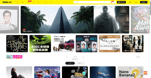 Security scan screenshot of https://zcool.cn