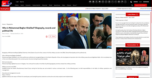 Security scan screenshot of https://abdimedia.net/en/faces-and-biography/mojtaba-ghalibaf-biography