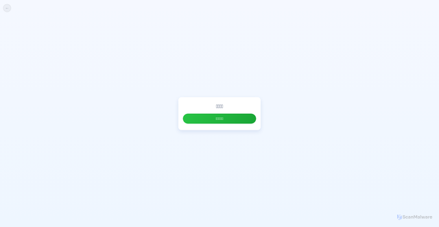 Security scan screenshot of https://trans.dzb-login.cn/