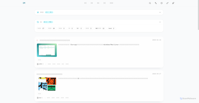 Security scan screenshot of https://nuxt3-blog-e8v9s4ig26.edgeone.app/