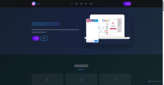 Security scan screenshot of https://web-olo-whatsapp.com.cn/