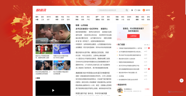 Security scan screenshot of https://look.360.cn