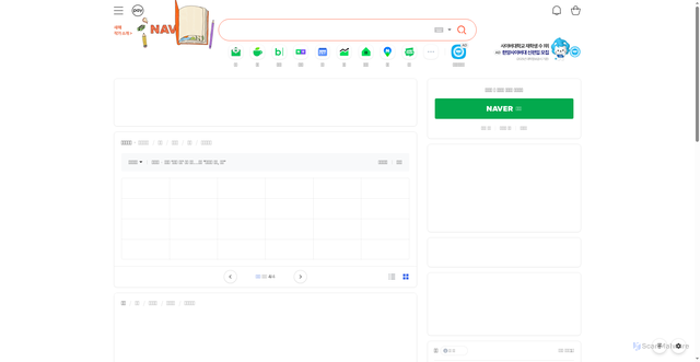 Security scan screenshot of http://www.naver.com/