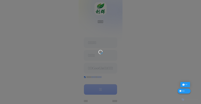 Security scan screenshot of http://liquen.life/
