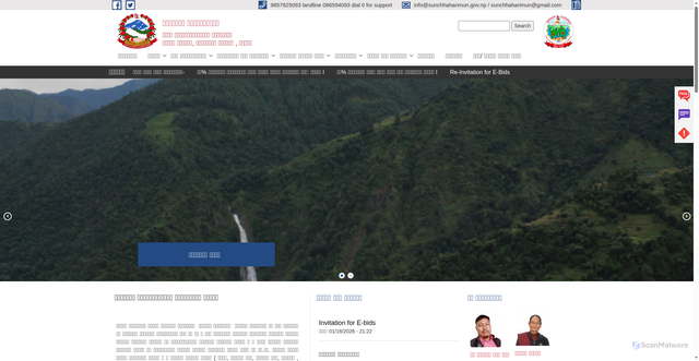 Security scan screenshot of https://sunchhaharimun.gov.np/