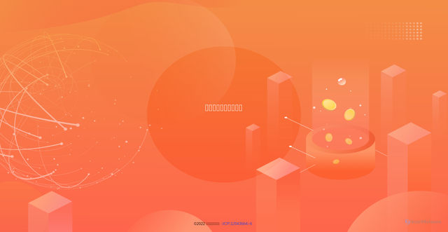 Security scan screenshot of https://diditaxi.com.cn