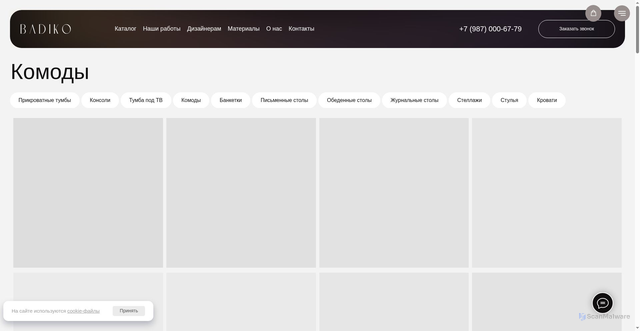 Security scan screenshot of http://xn----7sbccnhbusohw2q.xn--p1ai/komody