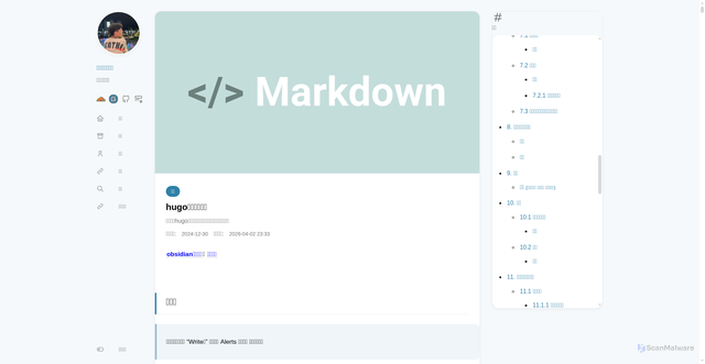 Security scan screenshot of api.bilibili.com