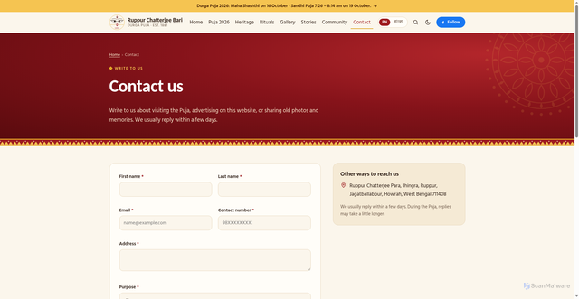 Security scan screenshot of https://ruppurchatterjeebari.pages.dev/contact/