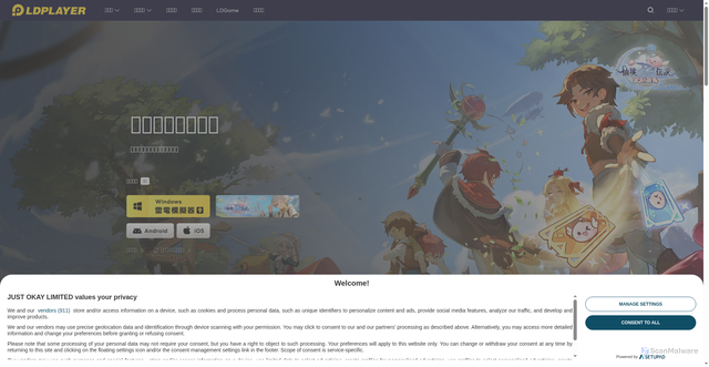 Security scan screenshot of https://www.ldplayer.tw