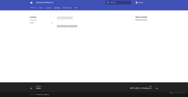 Security scan screenshot of https://ocw.pages.dev/Learning/
