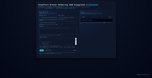 Security scan screenshot of https://json-endpoint-tester.pages.dev/