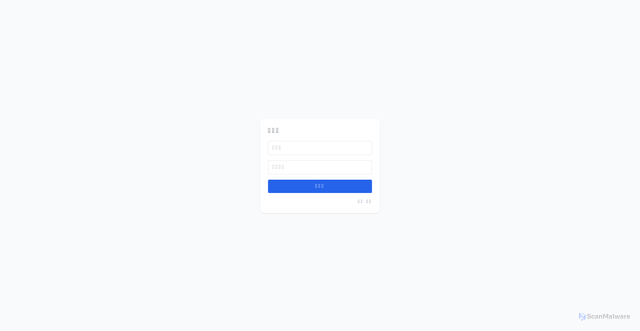 Security scan screenshot of https://cims-bbo.pages.dev/