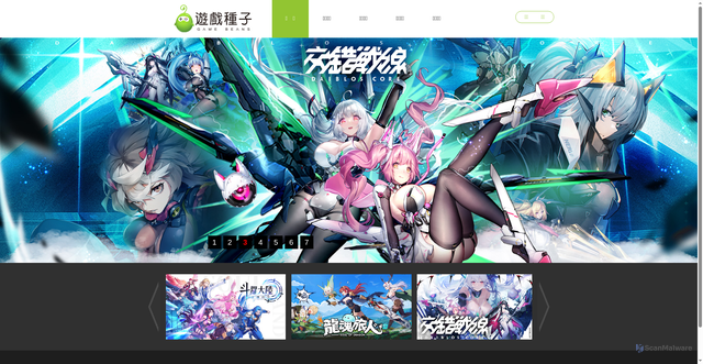 Security scan screenshot of https://game-beans.com