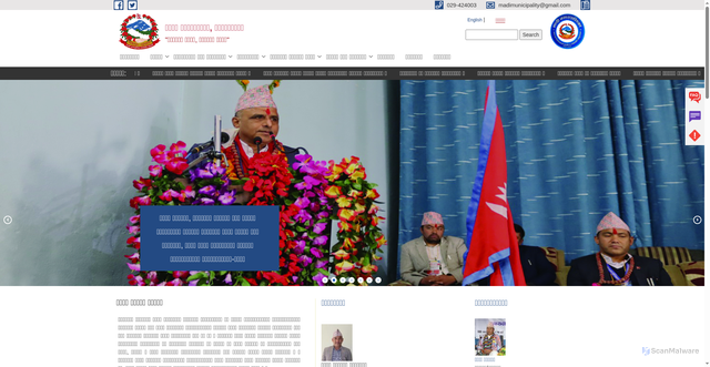Security scan screenshot of https://madimun.gov.np/