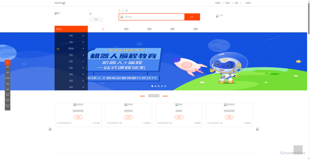 Security scan screenshot of https://haopeixun.com