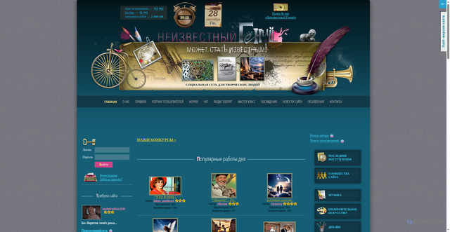 Security scan screenshot of https://www.neizvestniy-geniy.ru