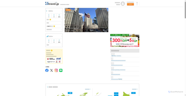 Security scan screenshot of https://4travel.jp