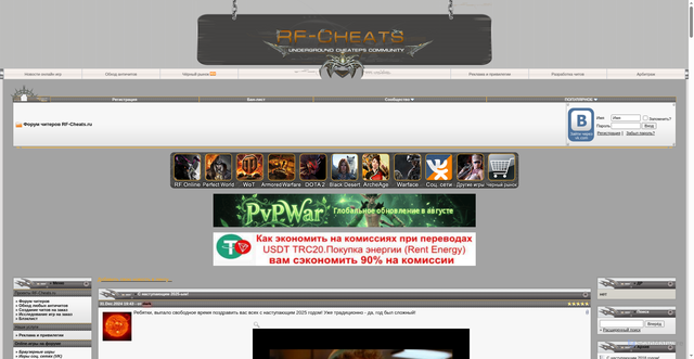 Security scan screenshot of https://rf-cheats.ru