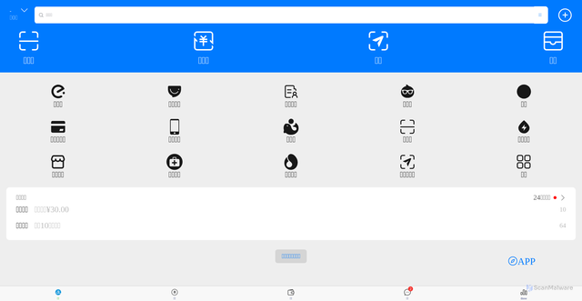 Security scan screenshot of http://elmapp.pages.dev/