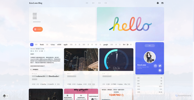 Security scan screenshot of https://hsbc666-fsht8pp1sh.edgeone.app/