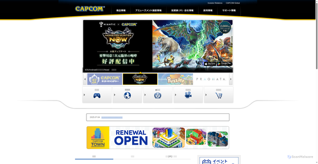 Security scan screenshot of https://www.capcom.co.jp