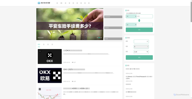 Security scan screenshot of https://zgjsgccyw.cn