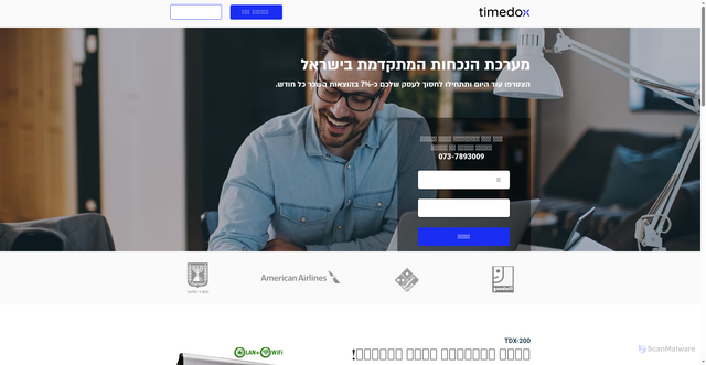 Security scan screenshot of https://timedox.com