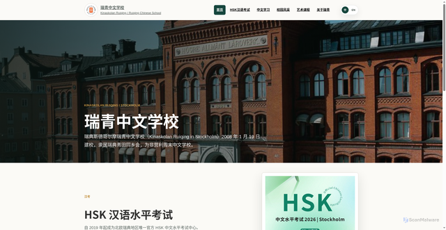 Security scan screenshot of https://kinaskolan.se