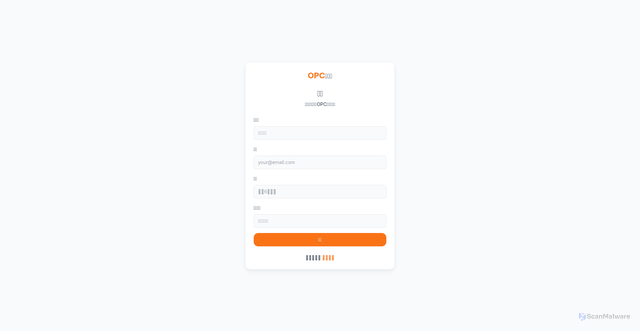 Security scan screenshot of https://opcquan-z7d96owgiq.edgeone.dev/register.html