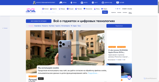 Security scan screenshot of https://www.dgl.ru