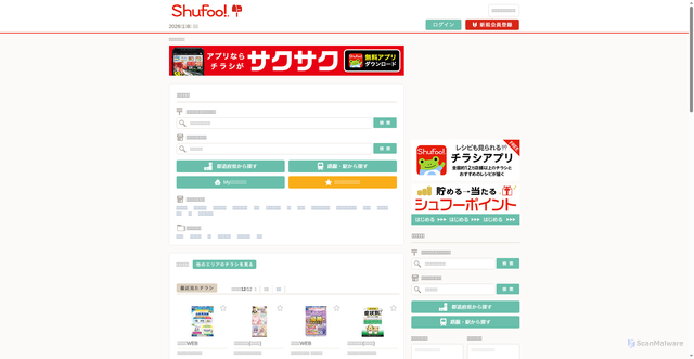 Security scan screenshot of https://shufoo.net