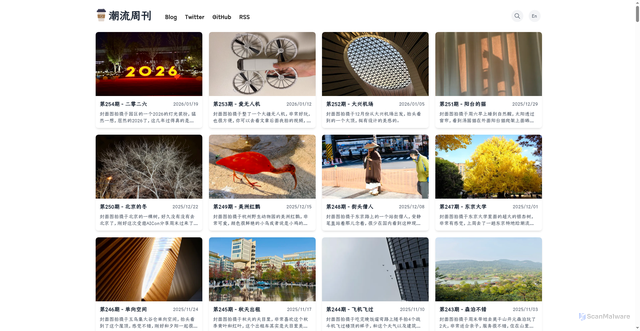 Security scan screenshot of https://weekly-ml1xy0kmxq.edgeone.app/