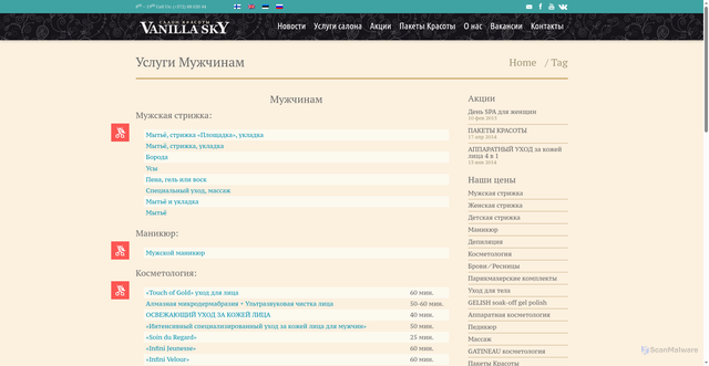 Security scan screenshot of http://vanillasky.ee/ru/for/men