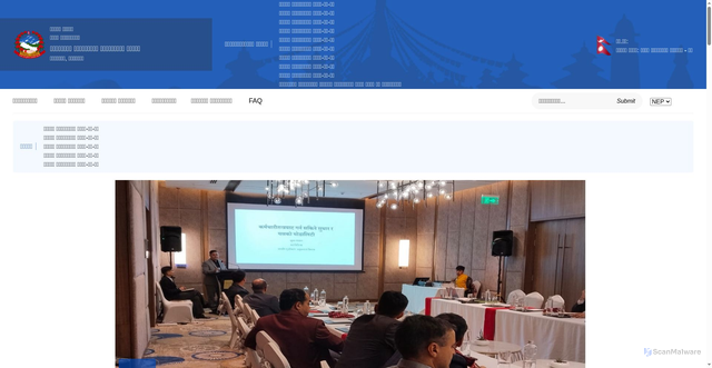 Security scan screenshot of https://www.dmli.gov.np/