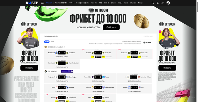 Security scan screenshot of https://cyber.sports.ru
