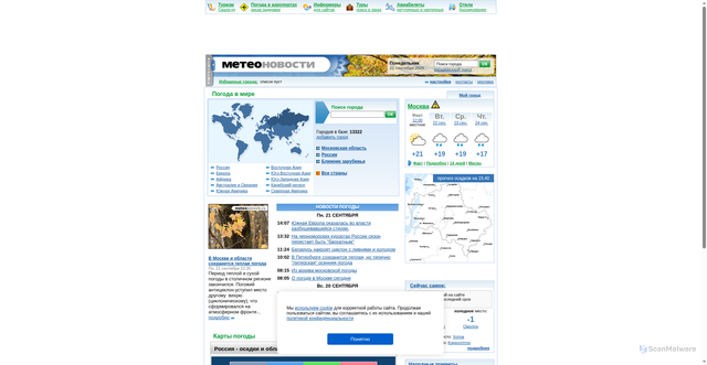 Security scan screenshot of https://www.hmn.ru